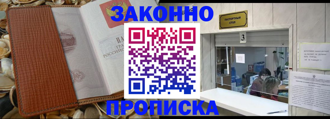 регистрация для школы в Пыть-Яхе