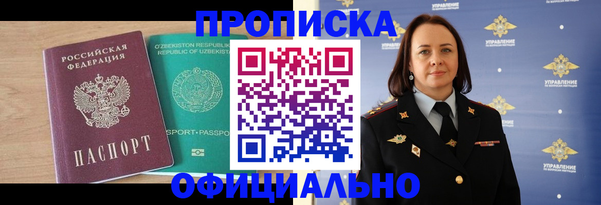 найти адрес прописки в Пыть-Яхе